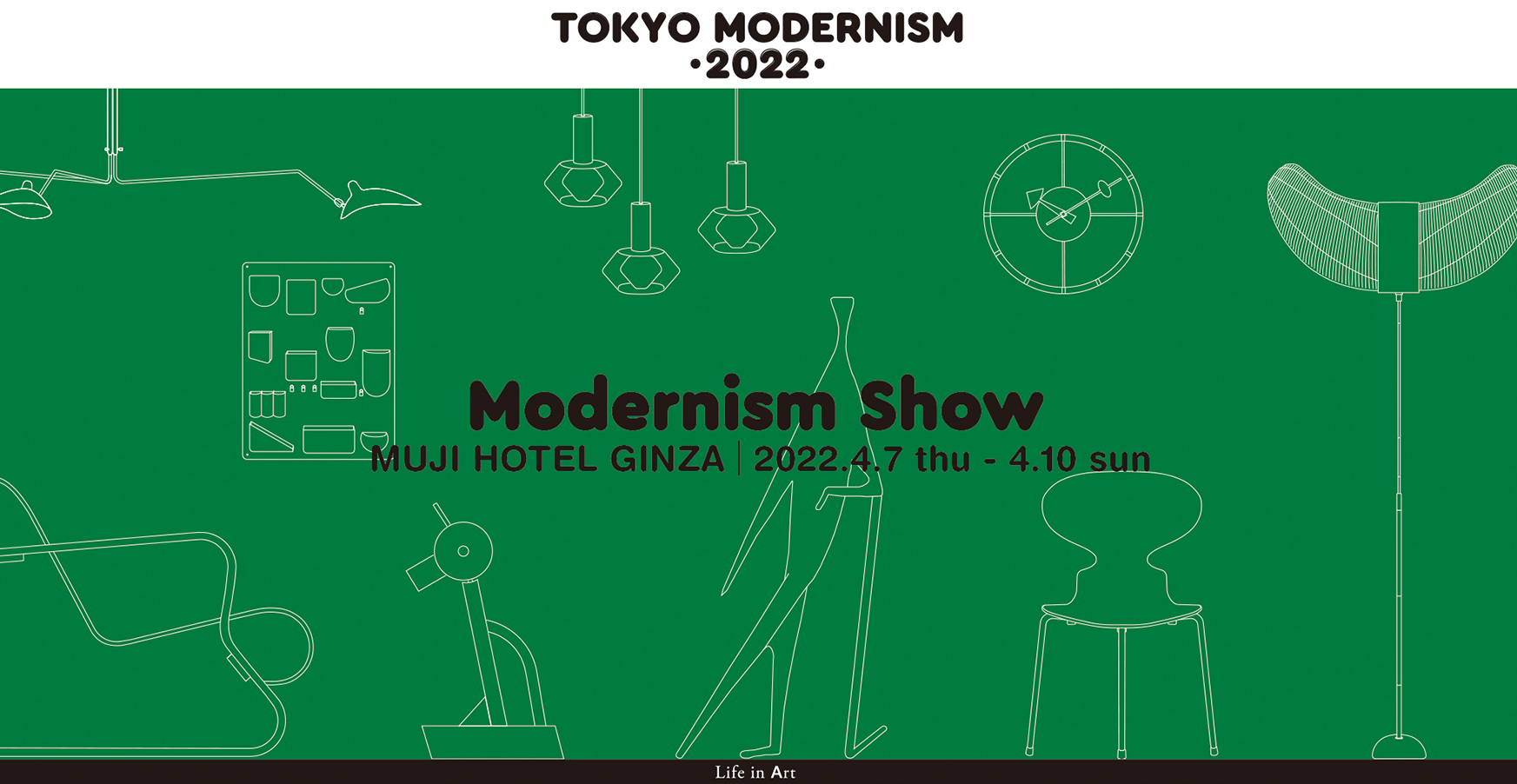 MUJI,ATELIER MUJI GINZA,IDEE TOKYO,無印良品,イデー,tokyo modernism 2022,モダニズム