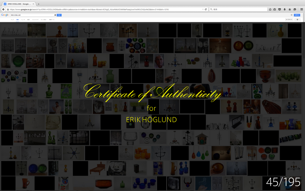 CERTIFICATE OF AUTHENTICITY FOR ERIK HÖGLUND | ELEPHANT